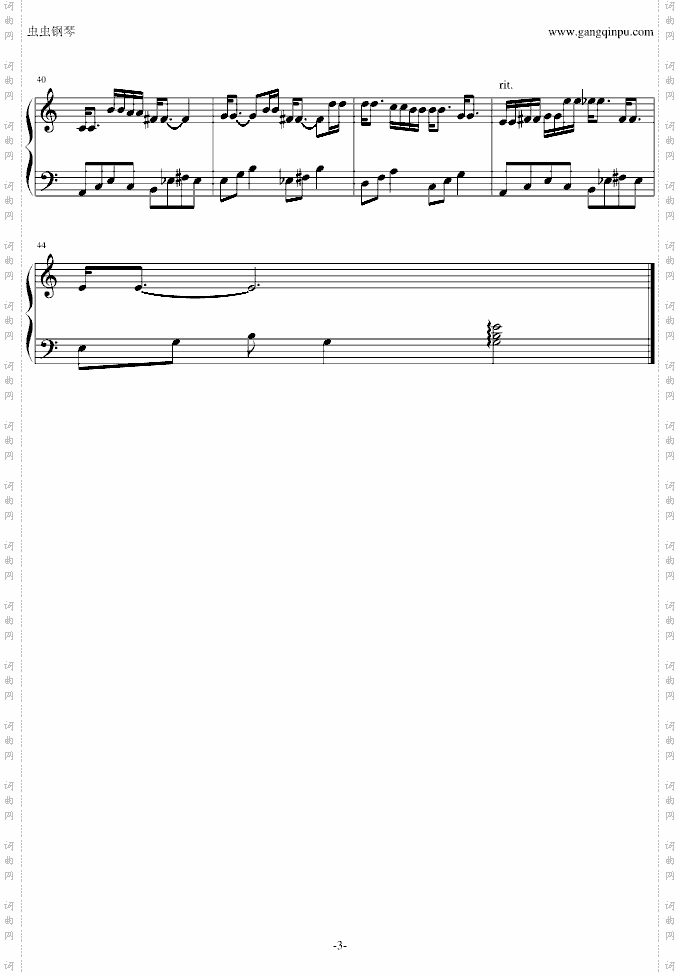 BreathofFireブレスオブファイア竜の戦士SarasTheme