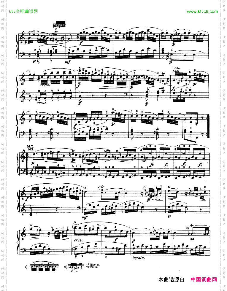 钢琴奏鸣曲kv330
