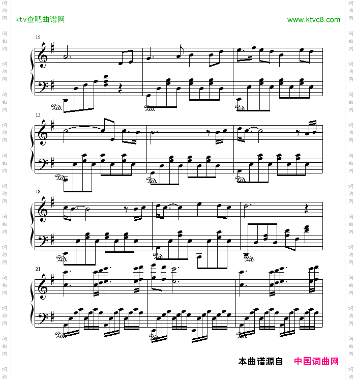 丝绸之路