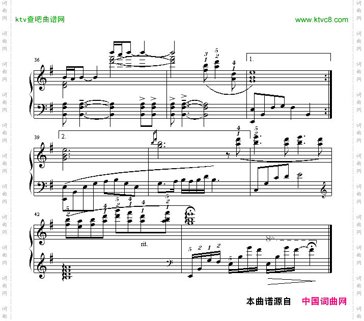 一剪梅