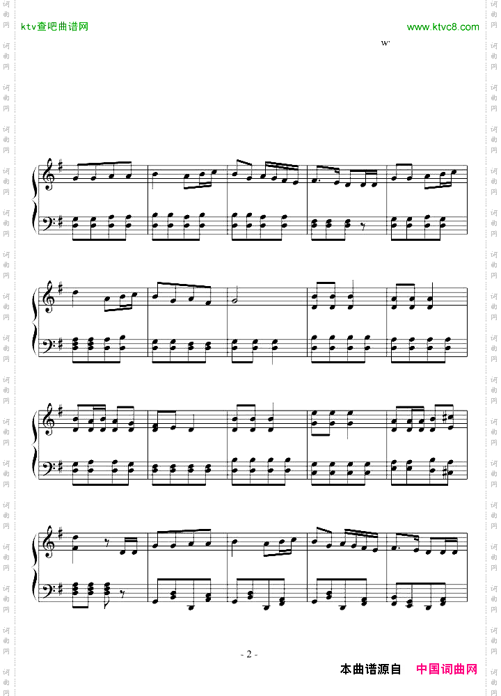 游击进行曲抗日游击队歌震撼版