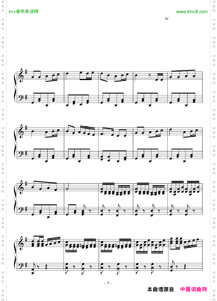 游击进行曲抗日游击队歌震撼版