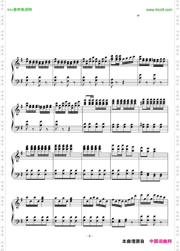 游击进行曲抗日游击队歌震撼版