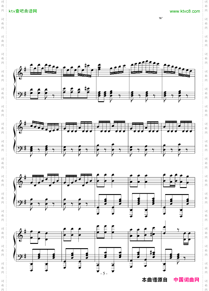 游击进行曲抗日游击队歌震撼版