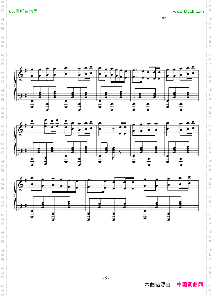 游击进行曲抗日游击队歌震撼版