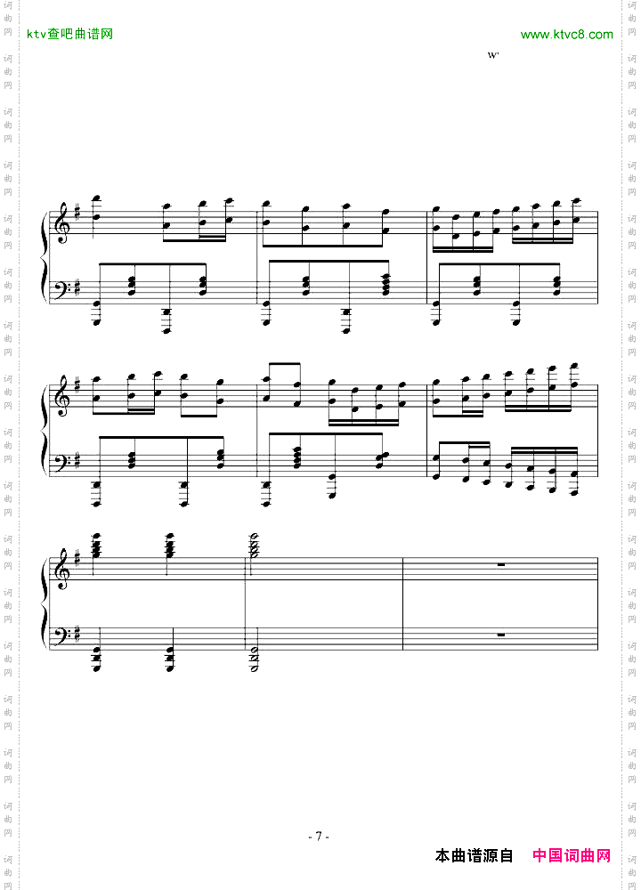 游击进行曲抗日游击队歌震撼版
