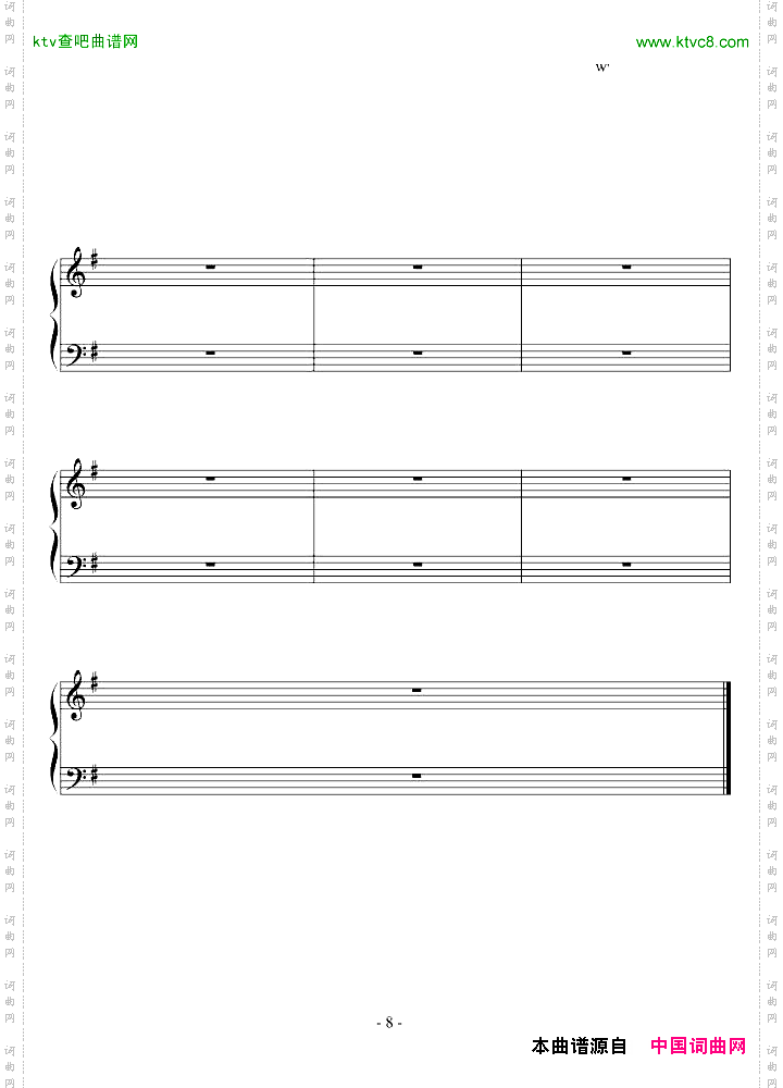 游击进行曲抗日游击队歌震撼版