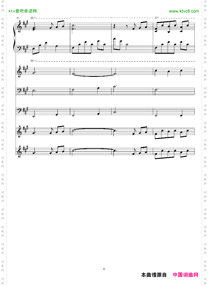 Losthaemonyamongpeople【伊苏7BGM】多乐器合奏