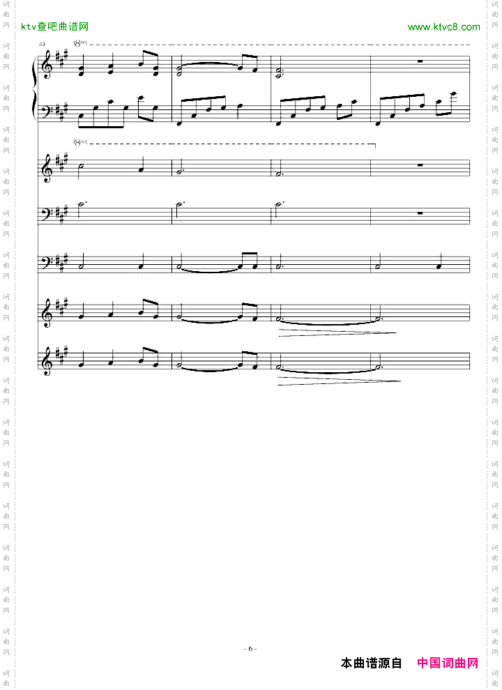 Losthaemonyamongpeople【伊苏7BGM】多乐器合奏