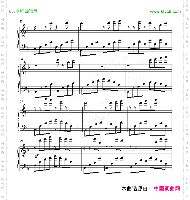 梦幻国度--晶贝场主题曲