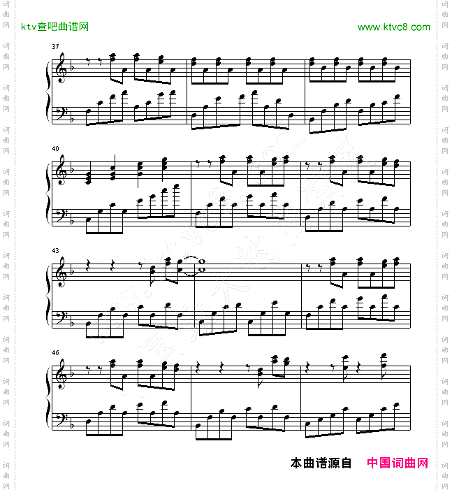 梦幻国度--晶贝场主题曲