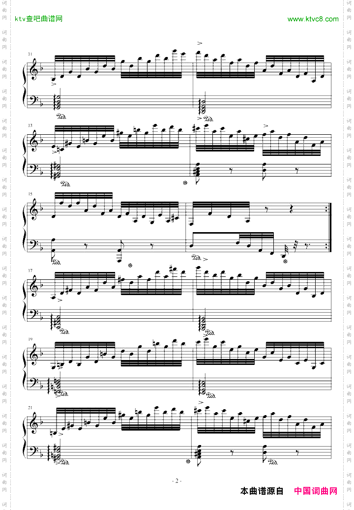 练习曲