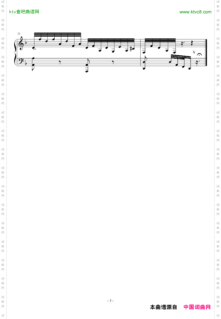 练习曲