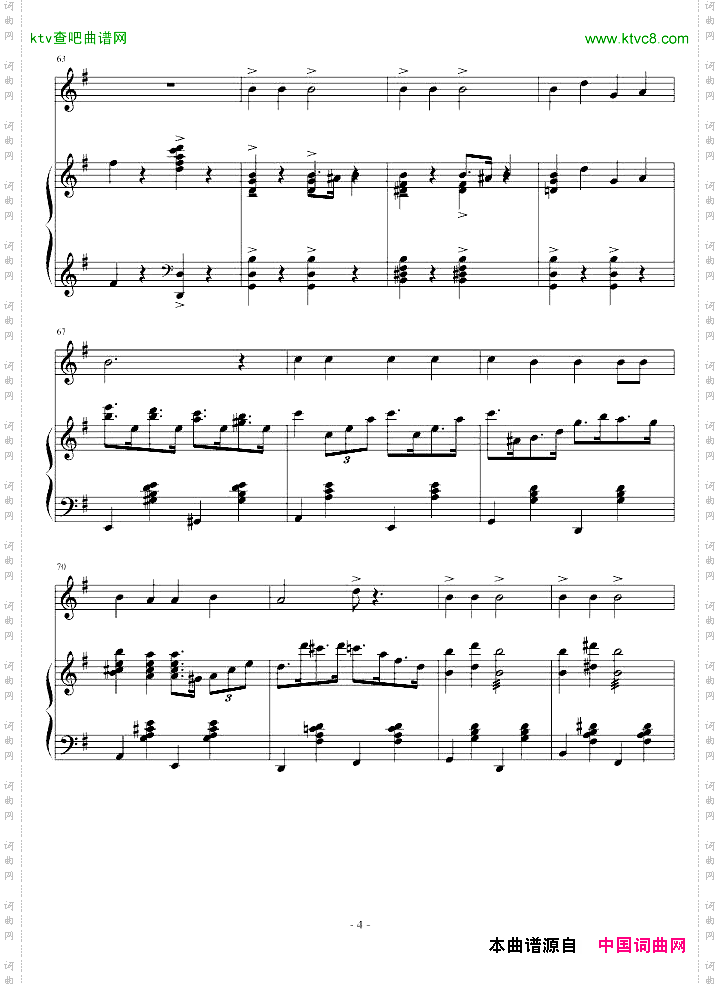 铃儿响叮当变奏曲