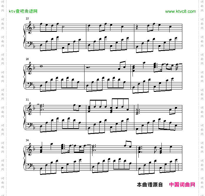 星语星愿
