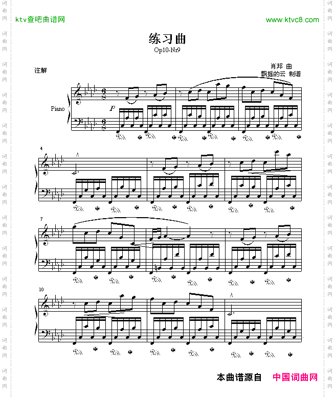 练习曲-Op10-Nr9