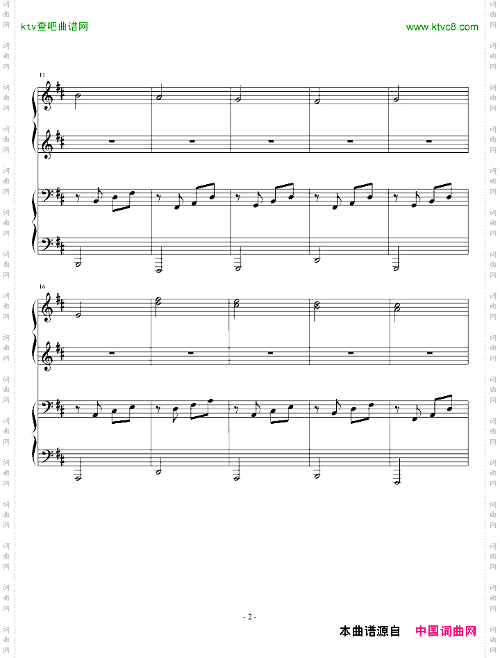 卡农四手联弹-Charm改编版