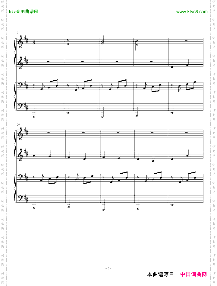 卡农四手联弹-Charm改编版