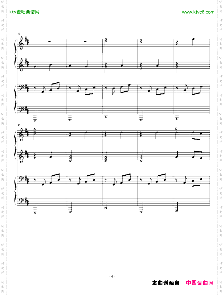 卡农四手联弹-Charm改编版