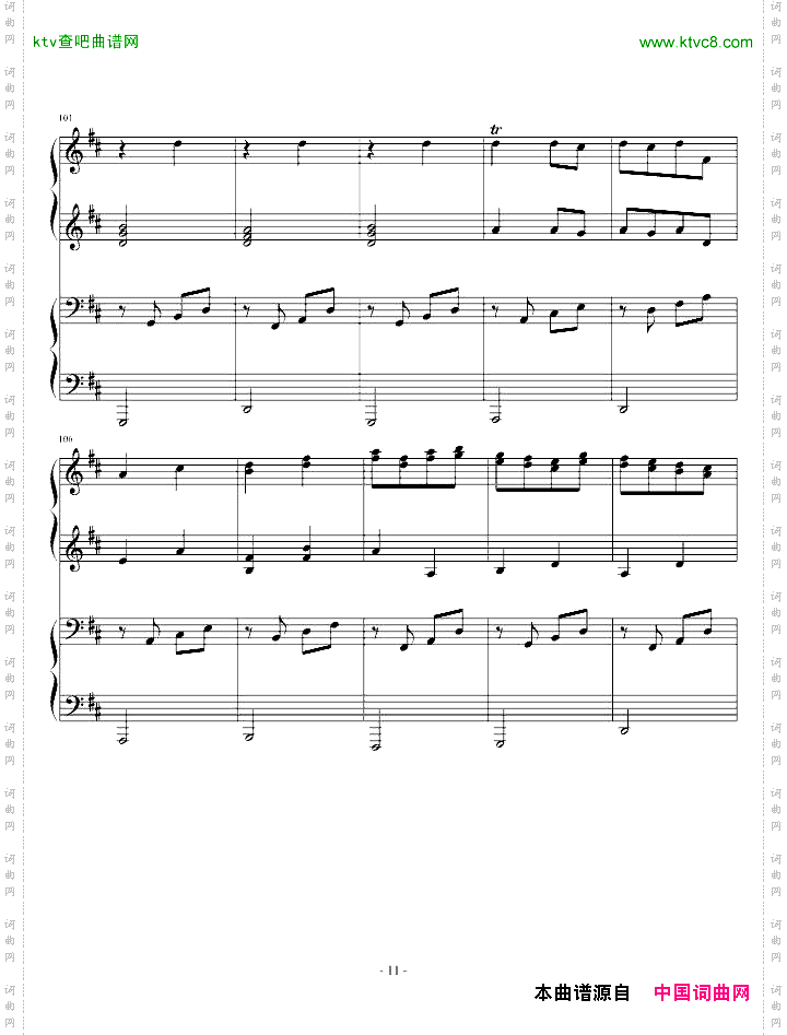 卡农四手联弹-Charm改编版