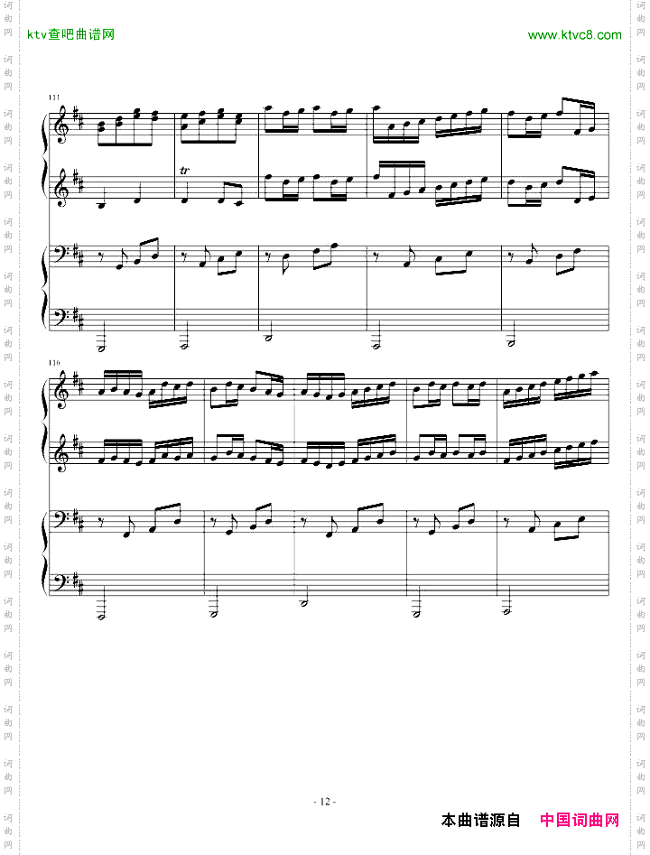 卡农四手联弹-Charm改编版