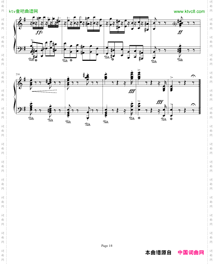 E大调回旋随想曲