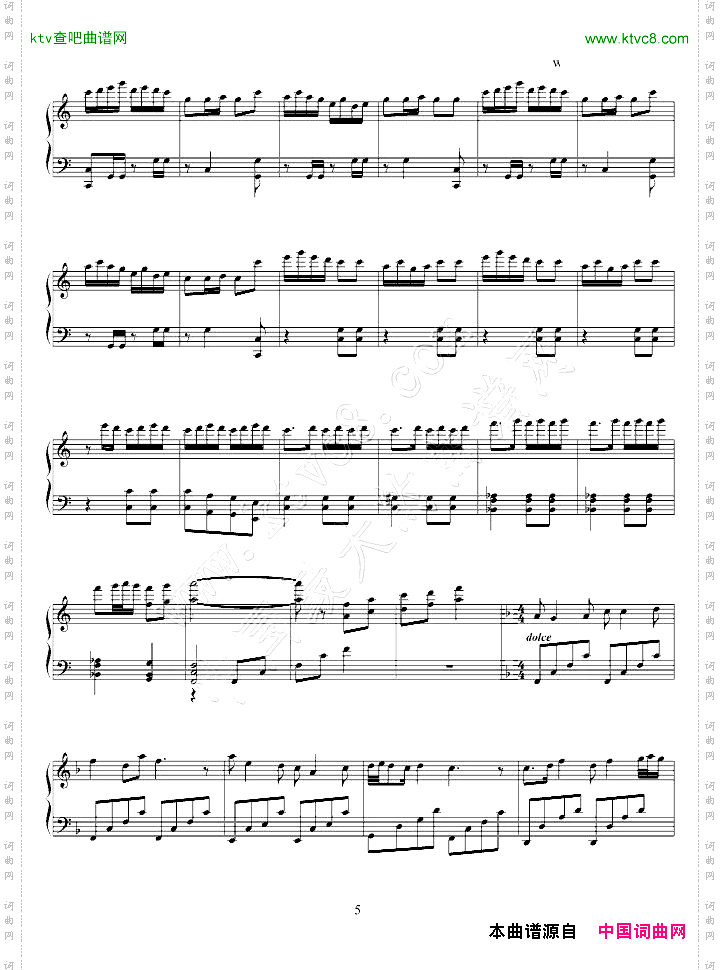 春节序曲