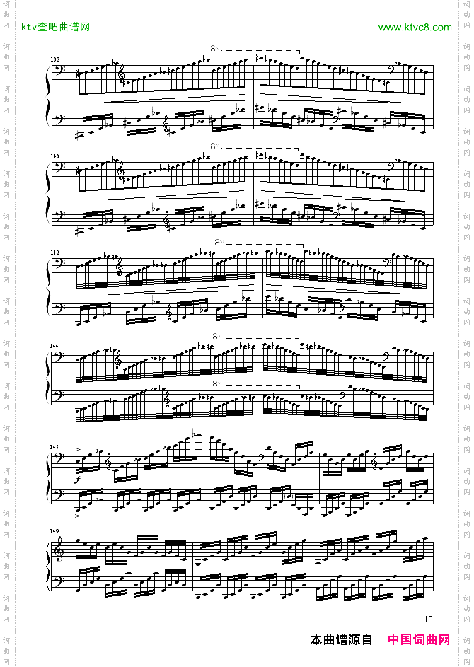 C大调练习曲No.2