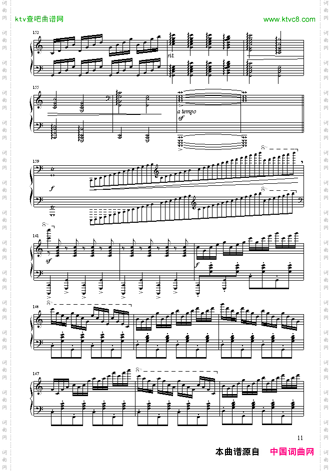 C大调练习曲No.2