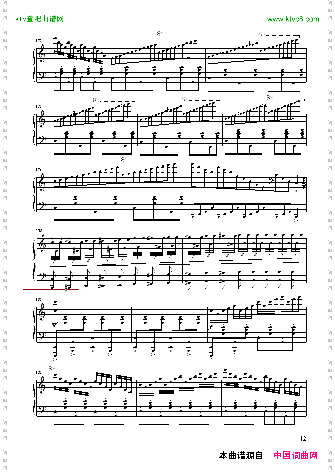 C大调练习曲No.2