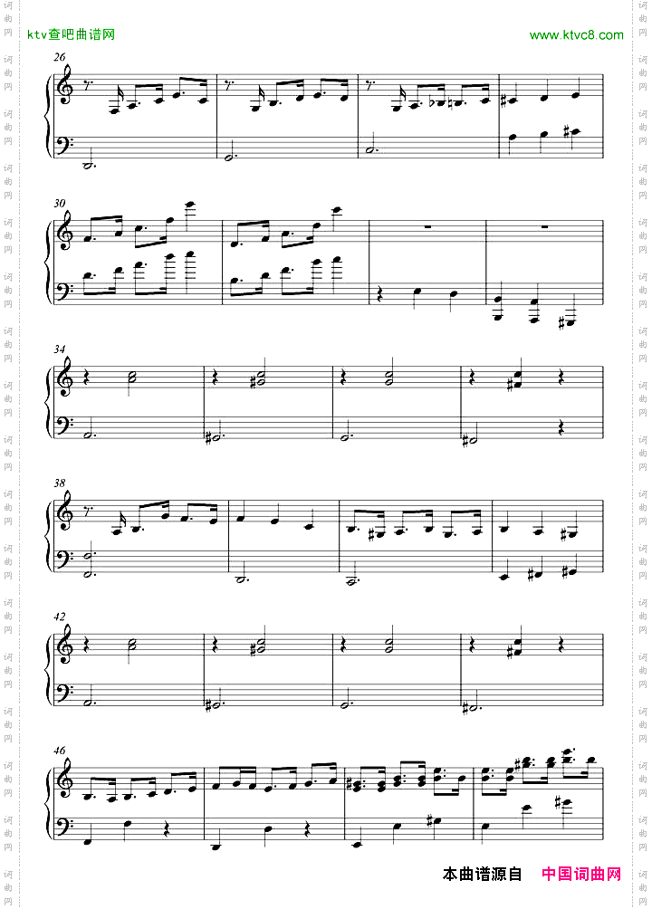 我的快乐命上注定我爱你插曲高清版