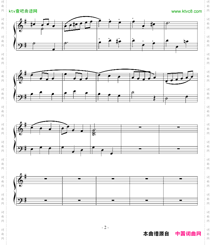 小步舞曲
