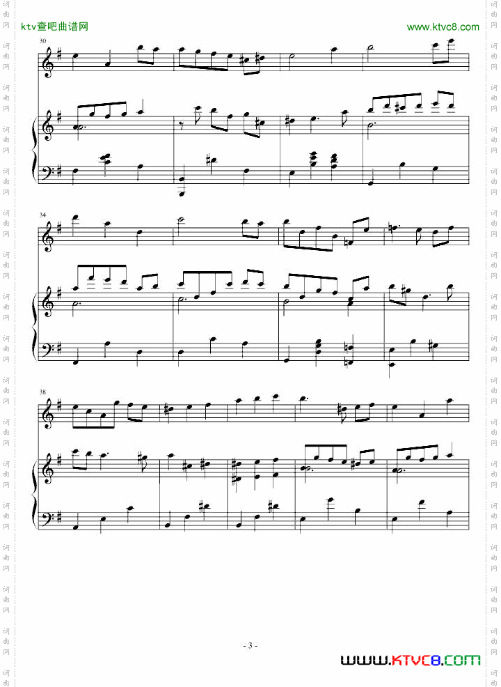 幻想曲第四章小夜曲