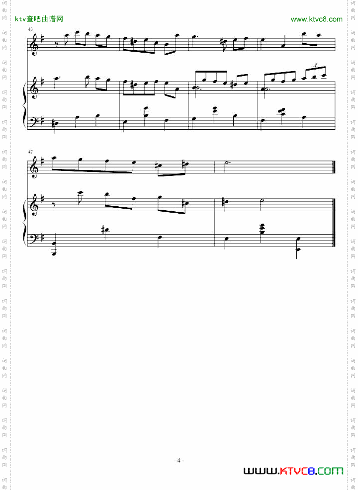幻想曲第四章小夜曲