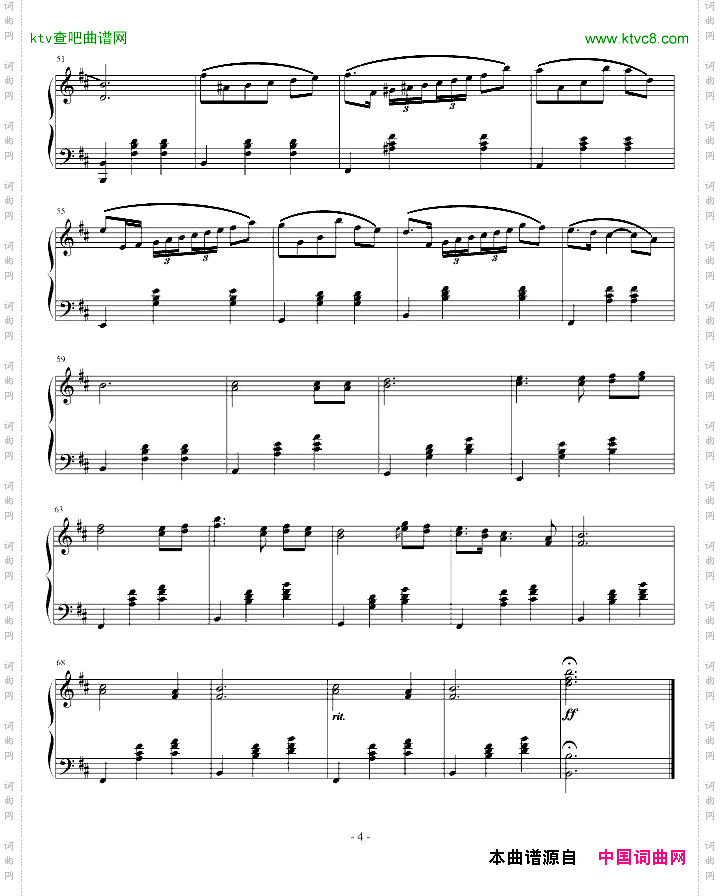 b小调狂想曲
