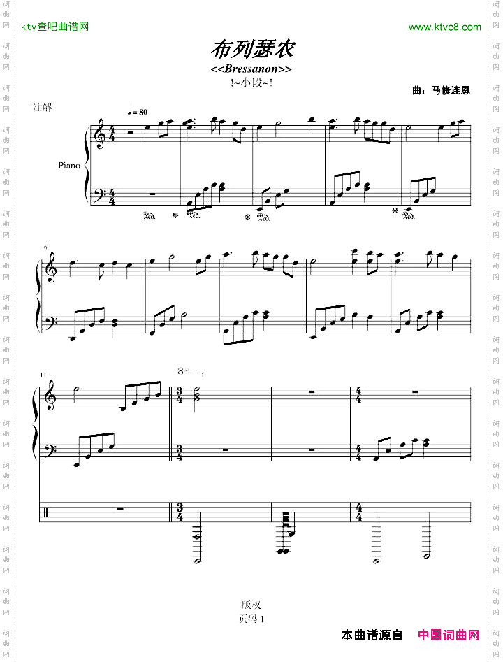 布列瑟农