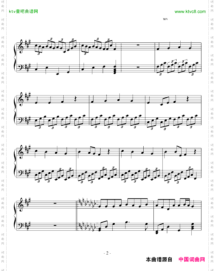 甩葱歌变奏曲