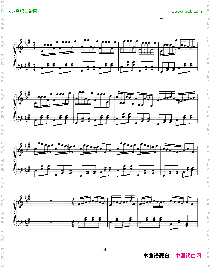 甩葱歌变奏曲