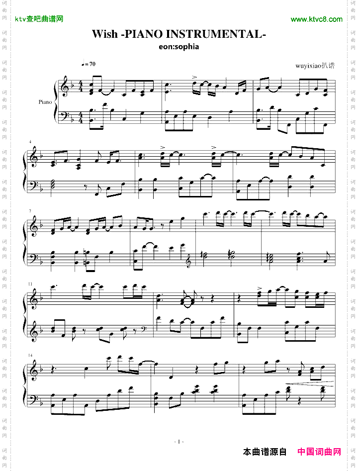Wish-PIANOINSTRUMENTAL-eon:sophia