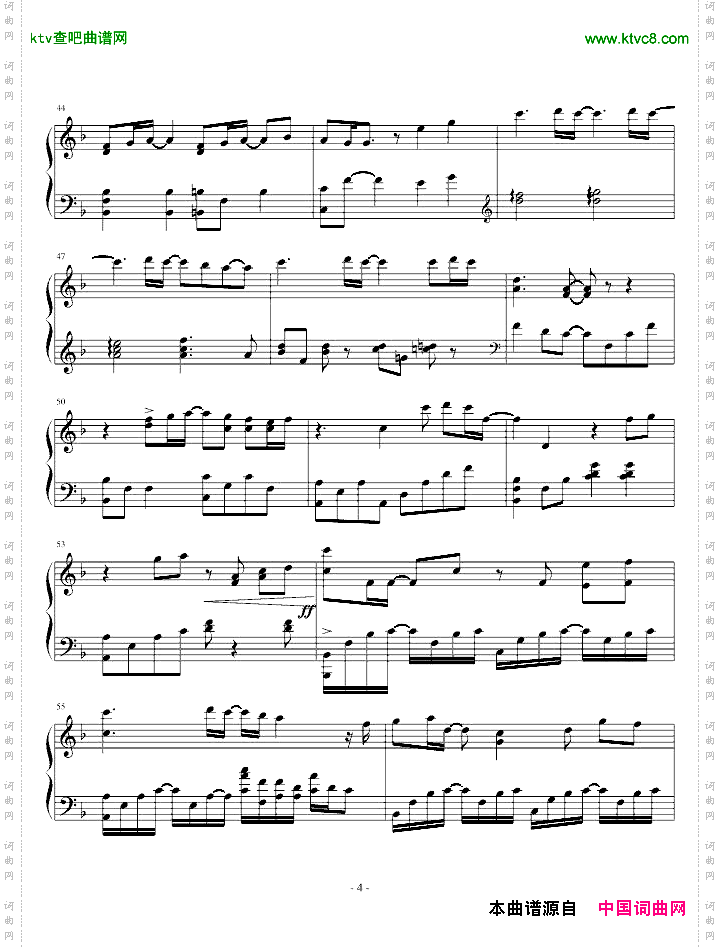 Wish-PIANOINSTRUMENTAL-eon:sophia
