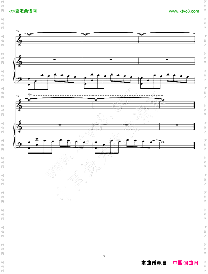死神背景音乐soundscapetoardor