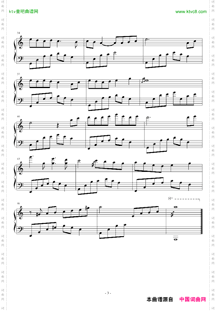 夜的钢琴曲十