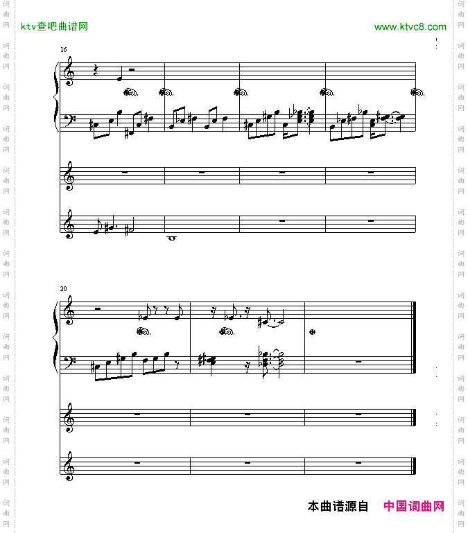 大航海时代四插曲