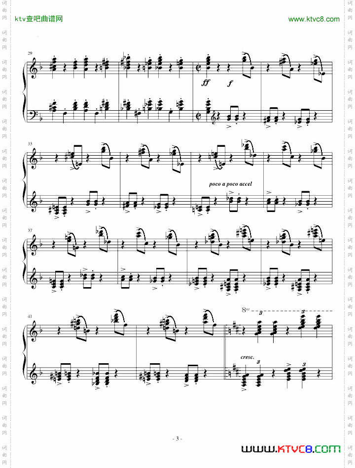 第三钢琴协奏曲第三乐章*片段