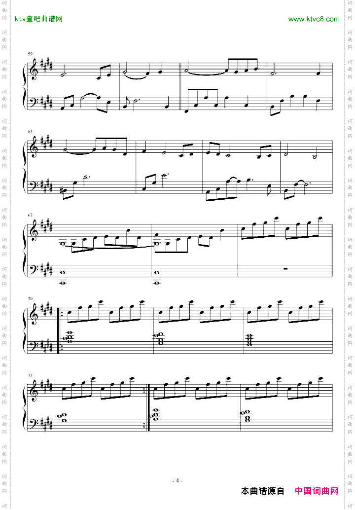 therain简单版
