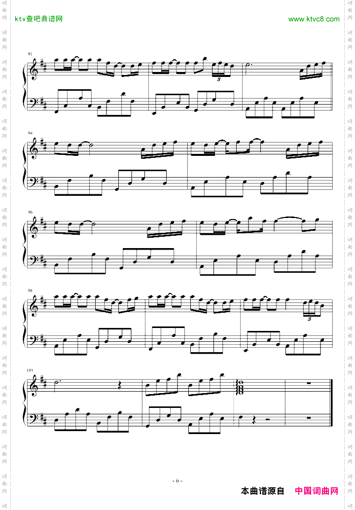 therain简单版