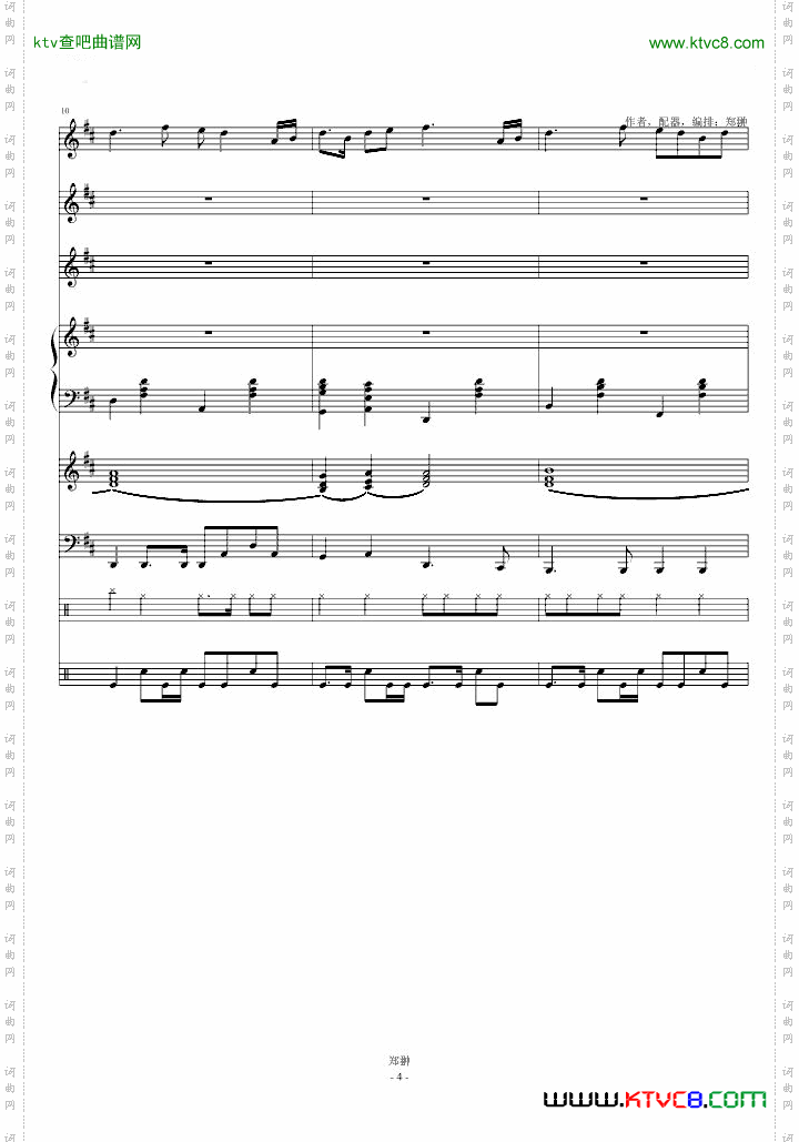 珠江月色ModernSerenade