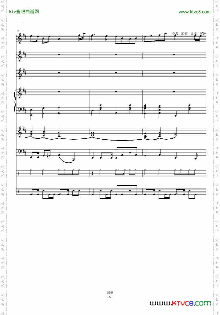 珠江月色ModernSerenade