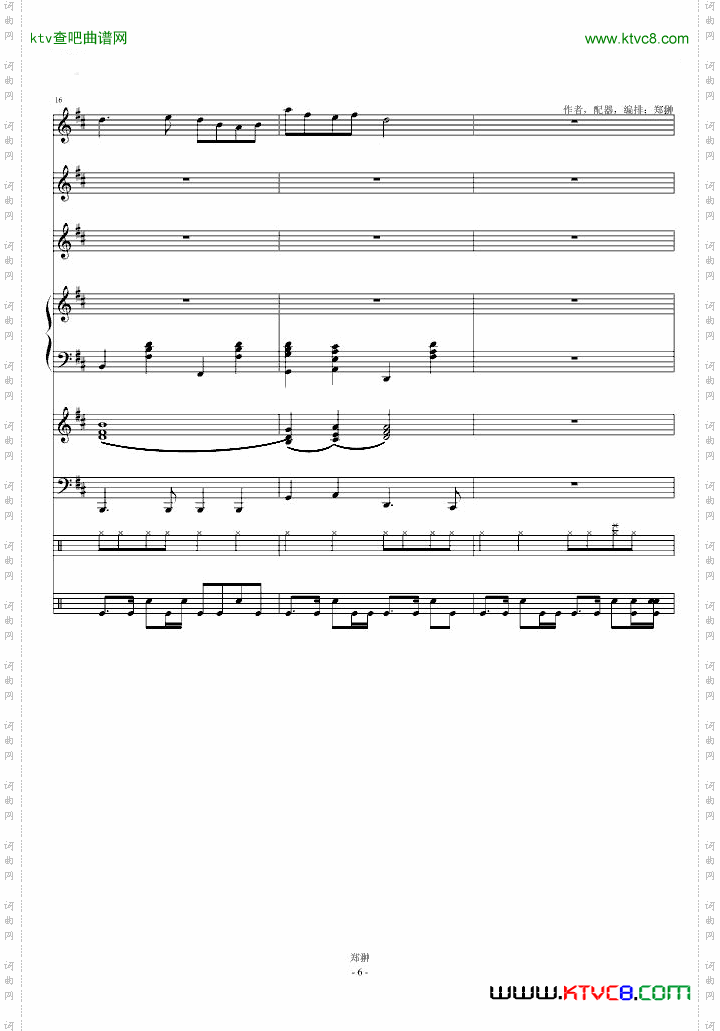珠江月色ModernSerenade