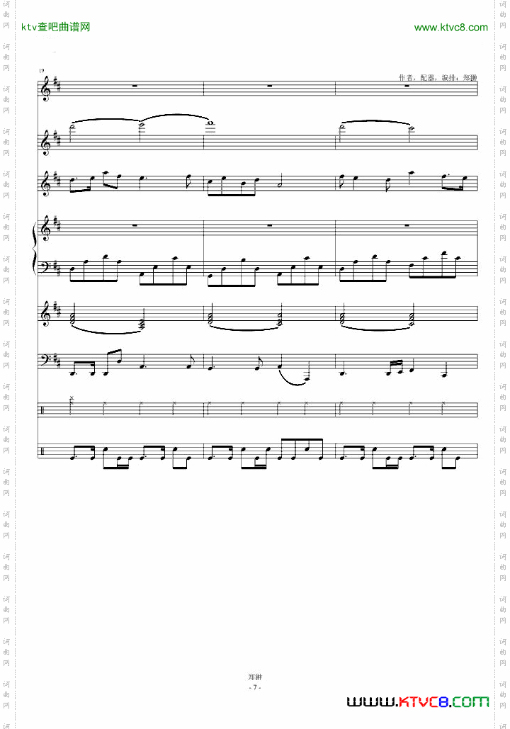 珠江月色ModernSerenade